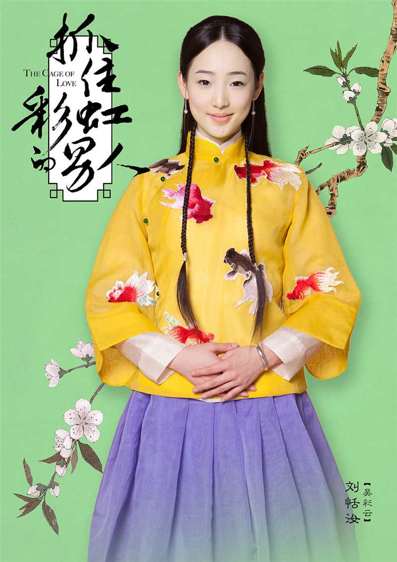 抓住彩虹的男人吴彩云