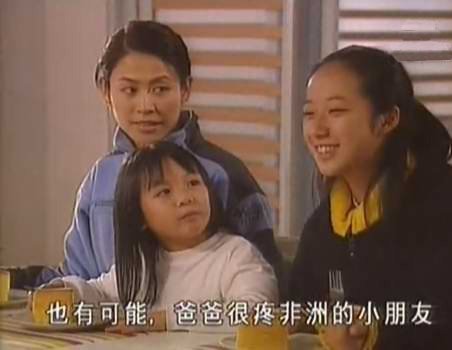 一屋两家三姓人方颖信的扮演者是谢宛婷