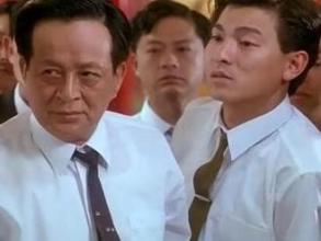 五亿探长雷洛传陈统