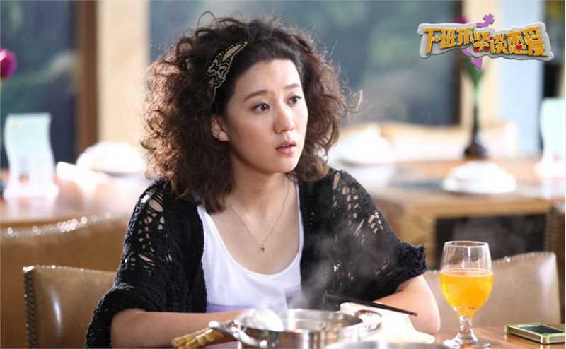 下班抓紧谈恋爱婷婷的扮演者是杨淇