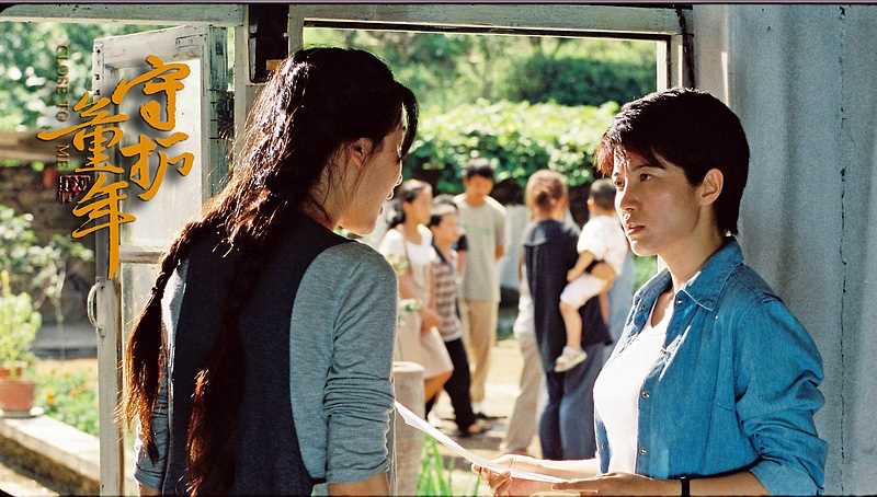 守护童年薛子莹的扮演者是颜丙燕