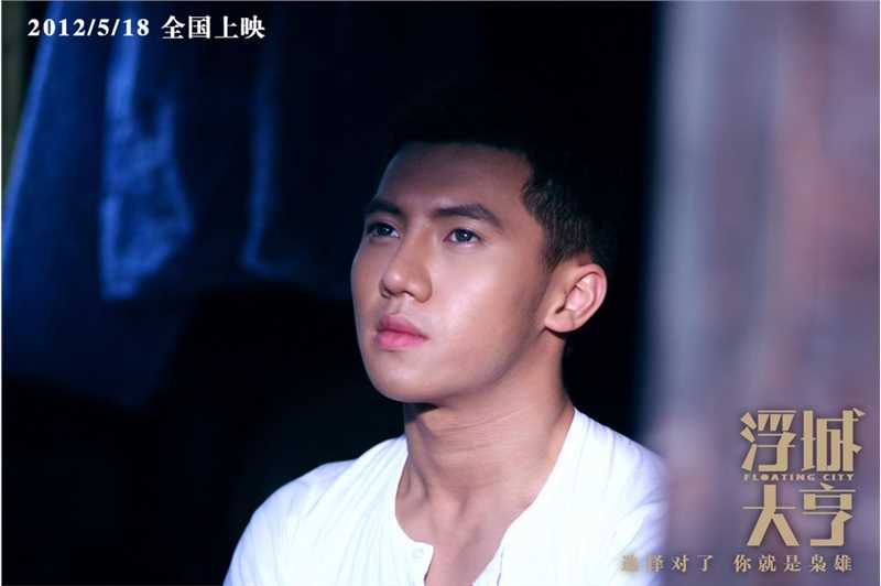 浮城大亨布华泉（少年）