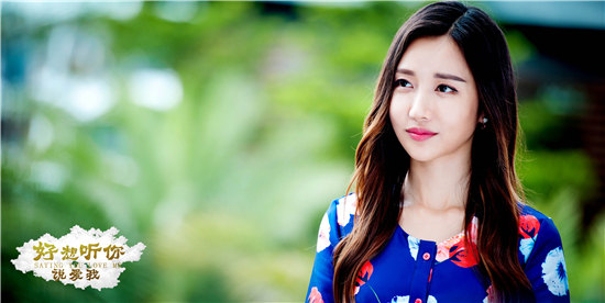 好想听你说爱我王品韵