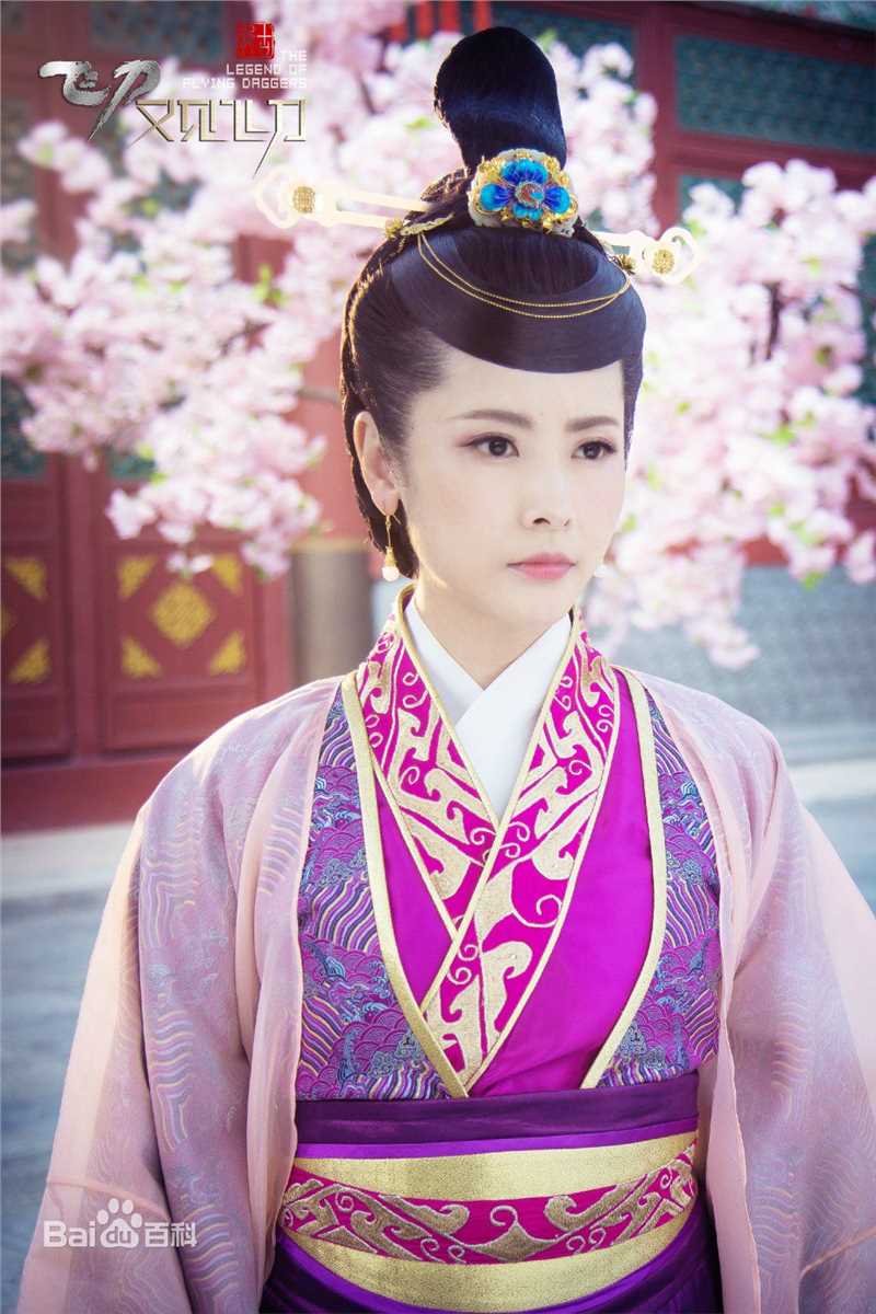 飞刀又见飞刀德安公主