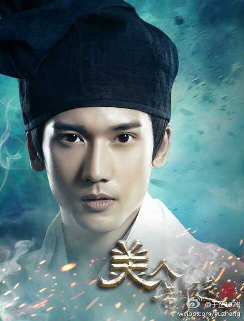 美人制造曾文远