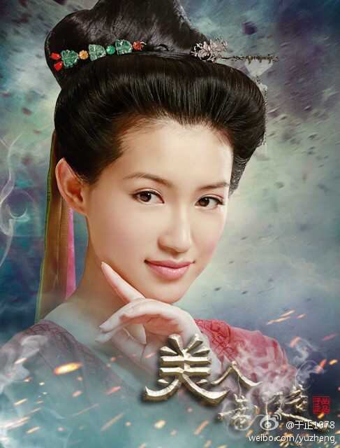 美人制造云净初