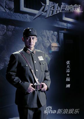 冲出月亮岛陆刚