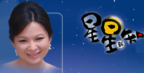 星星知我心2007林明玉(35)的扮演者是杨贵媚