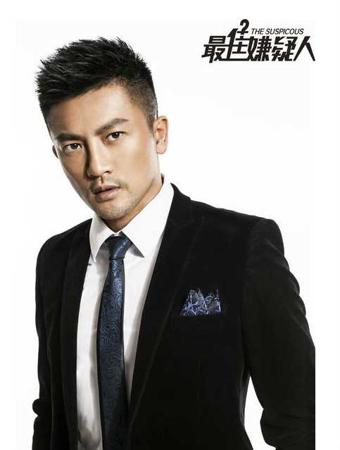 最佳嫌疑人林以泰