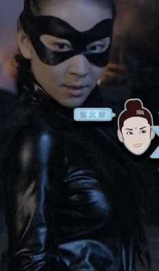 一不留神范二姐