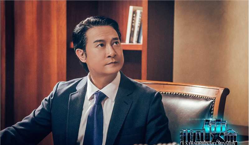 非凡使命陈双全