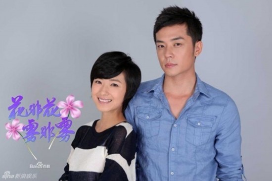 花非花雾非雾耿若尘