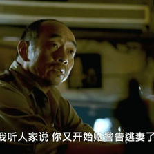 天堑·1949周培熙