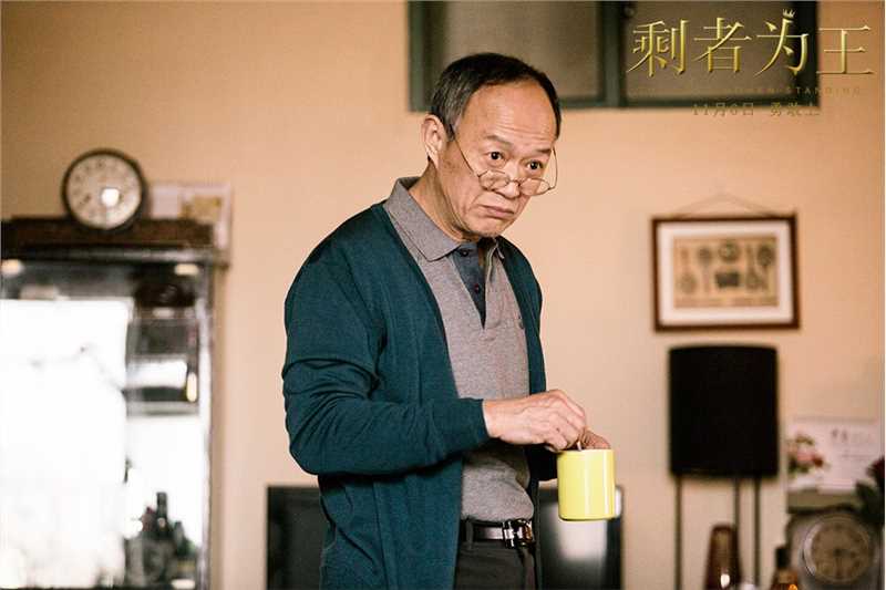 剩者为王如曦父