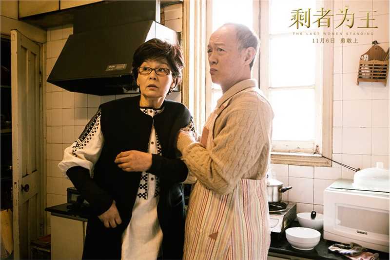 剩者为王如曦母