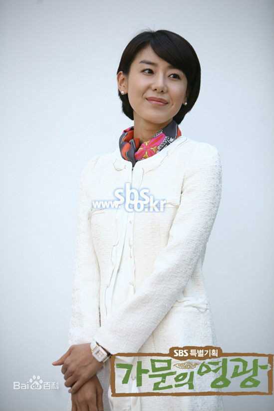 家门的荣光河丹雅