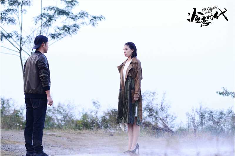 冷恋时代党玉娇