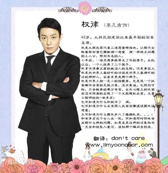 总理和我权律(总理)