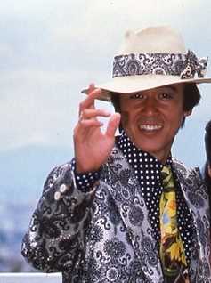 蒲田进行曲银四郎