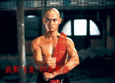 少林三十六房刘裕德/三德和尚