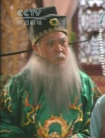 碧血青天杨家将庞洪