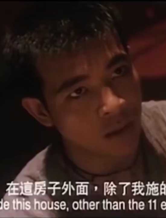 南洋十大邪术乃蜜