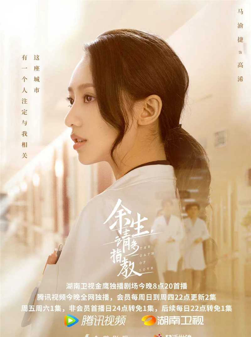 余生，请多指教高浠