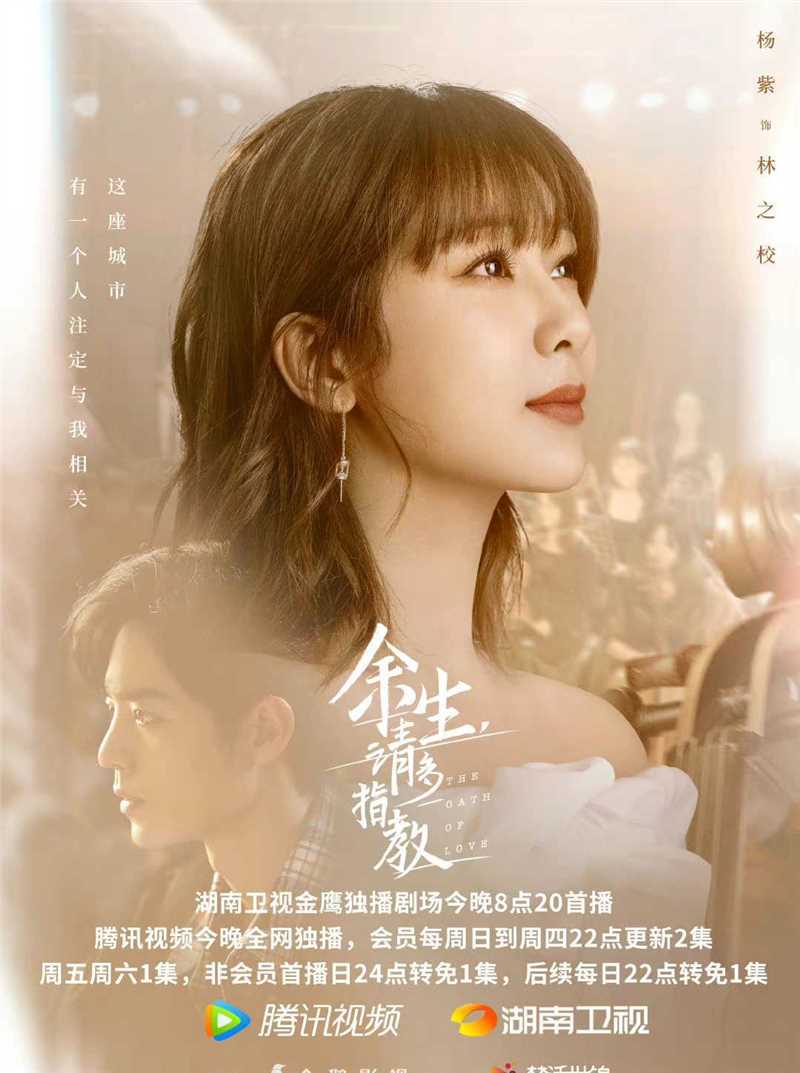 余生，请多指教林之校