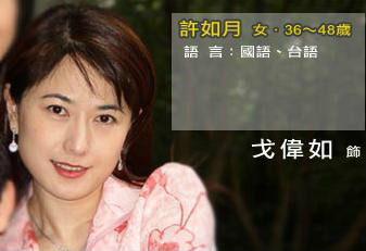 牵手向明天许如月