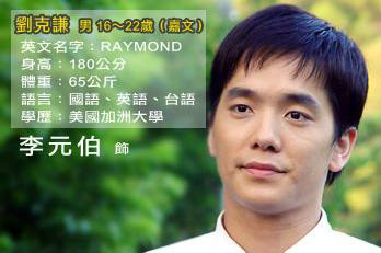 牵手向明天刘克谦