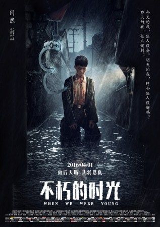 不朽的时光鲁小然