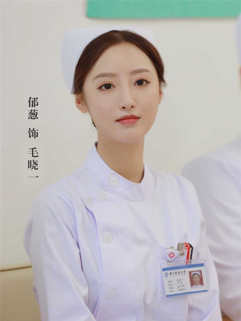 小怜与格尔毛晓一