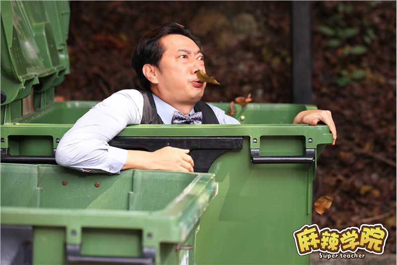 麻辣学院真假教导主任