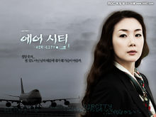 Air City韩道京的扮演者是崔智友