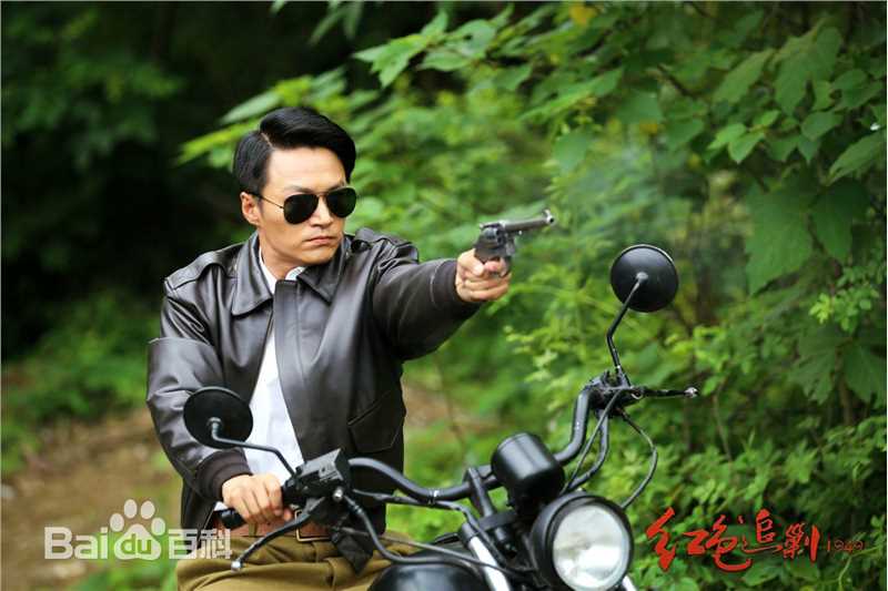 红色追剿1949康铭