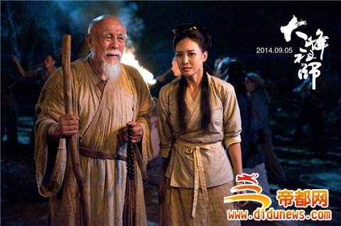 大峰祖师民女玲珑