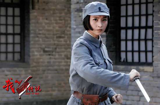 我叫刘传说王天鸽的扮演者是斓曦