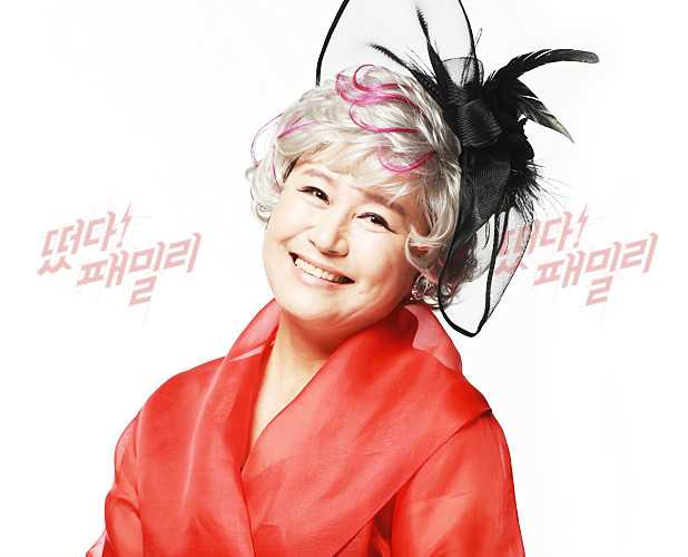 诞生吧！家族郑更顺