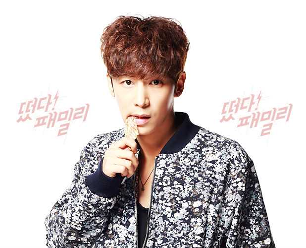 诞生吧！家族崔东硕