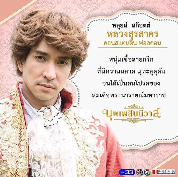 天生一对Phaulkon