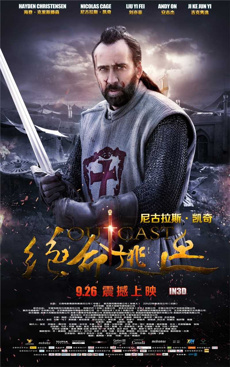 白幽灵传奇之绝命逃亡加蓝