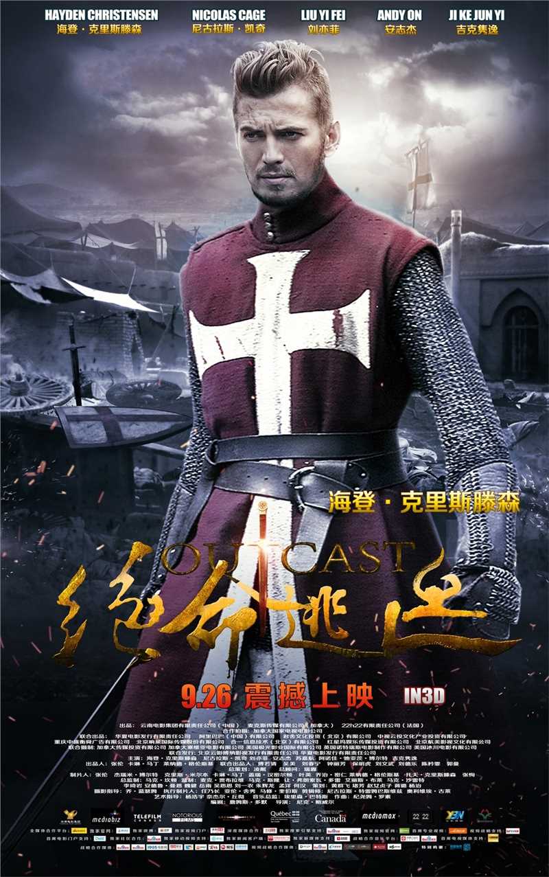 白幽灵传奇之绝命逃亡雅各布