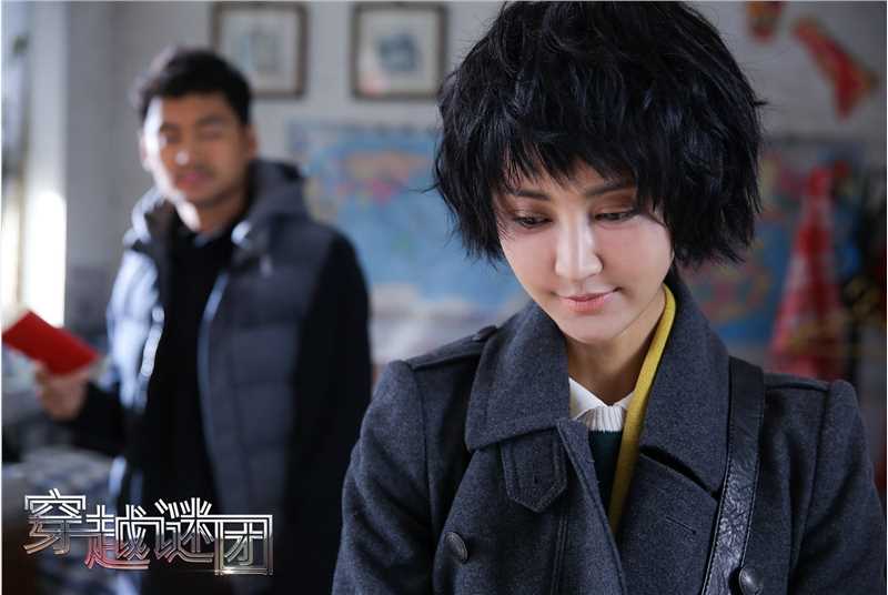 穿越谜团卫蓉的扮演者是张歆艺