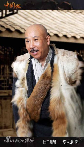 中国地杜二脑袋