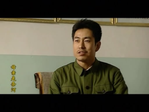 母亲是条河李长生