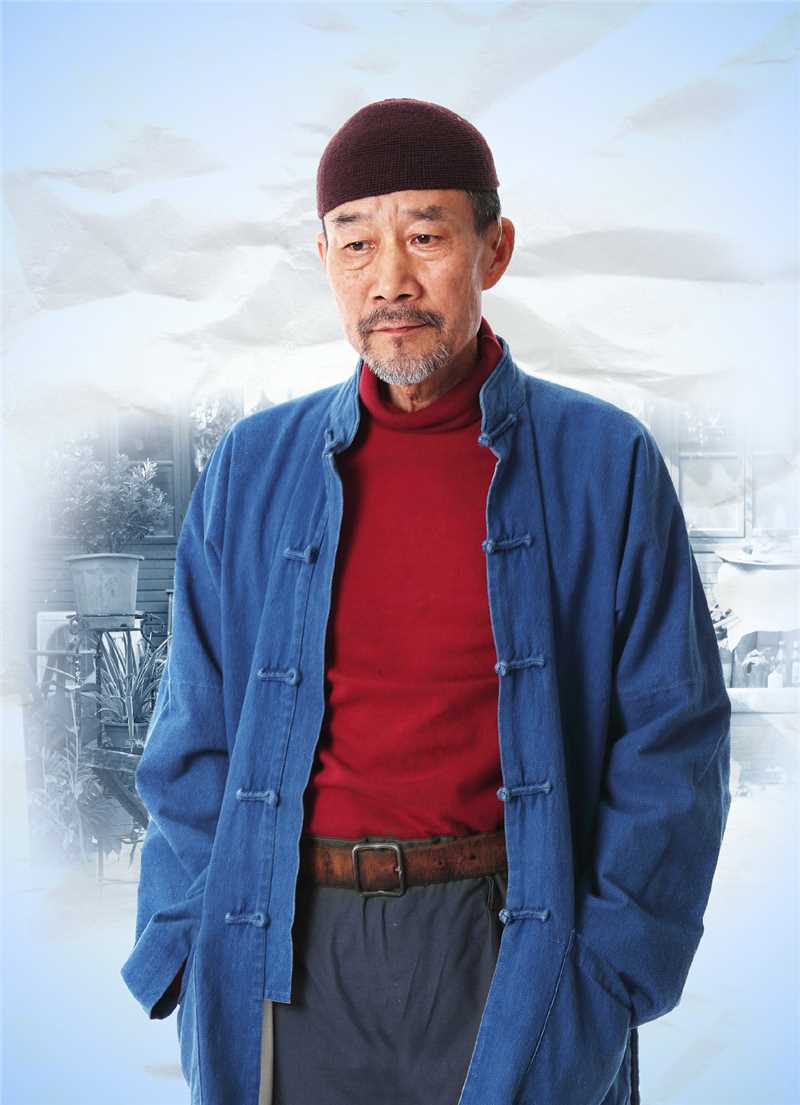 嘿，老头！刘二铁