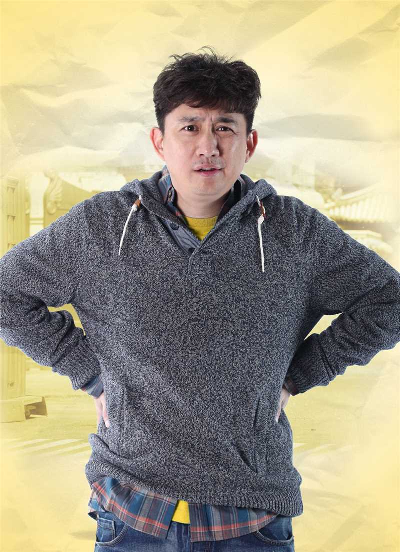 嘿，老头！刘海皮