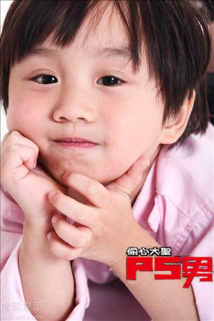 偷心大圣PS男小陀螺