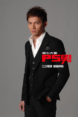 偷心大圣PS男孟成恩