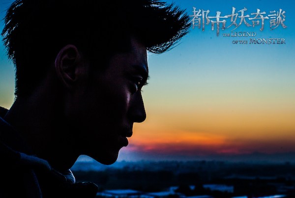 都市妖奇谈孙小龙的扮演者是郑旭东